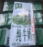 伊利金典純牛奶整箱 200ml*24盒 3.6g乳蛋白 原生高鈣 禮盒裝 曬單實(shí)拍圖