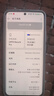 OPPO【國家補貼立減15%】OPPO Reno14 Pro手機 超美小直屏 opporeno14pro直播神器 高清長焦實況照片 12GB+512GB 人魚姬 曬單實拍圖