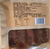 蜀臘人家川味香腸四川臘腸麻辣風(fēng)味四川特產(chǎn)手工臘味年貨送禮烹飪食用496g 曬單實拍圖