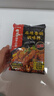 海底撈筷手小廚麻辣香鍋調(diào)料 每包2份 可做2頓冒菜串串海鮮香鍋220g*3 曬單實(shí)拍圖