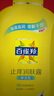 百雀羚止癢潤膚露身體乳皮膚干燥補水保濕滋潤嫩膚潤膚乳男女通用秋冬季 【保濕型】200g*3瓶裝 曬單實(shí)拍圖