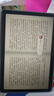 科大訊飛人工智能學(xué)習(xí)機P30【國補15%】6+256G大存儲 AI 1對1精準(zhǔn)學(xué) 幼小初高全科提升護眼平板  曬單實拍圖