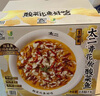 太二 青花椒酸菜魚 2.448kg（3份裝） 酸菜魚 2.448kg 曬單實拍圖