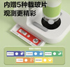 得力（deli）500X超清大屏智能顯微鏡便攜放大鏡學(xué)生科學(xué)實(shí)驗(yàn)玩具可拍照錄像看細(xì)胞男女孩生日禮物開學(xué)文具 曬單實(shí)拍圖
