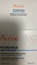 雅漾（Avene）恒潤保濕舒緩睡眠面膜50ml 長效保濕免洗涂抹面膜禮物 男女 曬單實拍圖