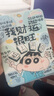 初伴 ipad11/10保護殼25款A(yù)16芯片Air7/6/5/4air11保護殼11英寸M3芯片iPadpro22/21/20防摔旋轉(zhuǎn)帶筆槽 小新我財運很旺 iPad11/10代25款10.9/11 曬單實拍圖