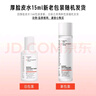 畢生之研厚臉皮乳2.0輕乳霜50ml修護乳液面霜教師節禮物祛痘女 曬單實(shí)拍圖