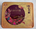 美心雙黃白蓮蓉月餅禮盒740g中國香港進(jìn)口傳統經(jīng)典港式中秋節送禮禮盒 美心雙黃白蓮蓉月餅740g 曬單實(shí)拍圖