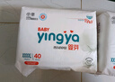 嬰芽（YINGYA）紙尿褲XXL碼2包88片【14-17kg】 嬰兒超薄干爽尿不濕男女寶寶通用 曬單實(shí)拍圖