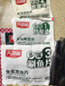 天海藏金湯酸菜魚430g*4袋預(yù)制菜生鮮冷凍黑魚片加熱即食家常方便菜 曬單實(shí)拍圖