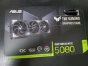 華碩TUF/ROG猛禽夜神RTX5080-16G臺式電腦主機高端顯卡3A游戲高端AI渲染設計專(zhuān)業(yè)獨立顯卡 TUF RTX 5080-O16G電競特工 曬單實(shí)拍圖