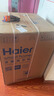 海爾（Haier）滾筒洗衣機全自動洗烘一體機帶烘干12公斤家用家電國家補貼20% 懶人一級能效XQG120-HL50DS  曬單實拍圖