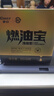 車仆（CHIEF）金瓶燃油寶除積碳pea燃油添加劑發(fā)動機清洗劑6支裝 曬單實拍圖