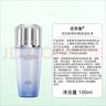 佰草集【雙石斛】舒緩高保濕精華乳液100ml(保濕敏感肌面霜護膚品） 曬單實(shí)拍圖