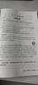 中公教育2025河南省考公務(wù)員考試教材用書(shū)歷年真題試卷申論行測鄉鎮村官等考試 河南省考歷年真題教材 （申論+行測）教材真題4本 曬單實(shí)拍圖