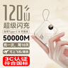 IMF直營(yíng)【國(guó)家3C認(rèn)證】【頂配50000M丨可上飛機(jī)高鐵】超級(jí)快充自帶線充電寶小巧移動(dòng)電源適用蘋果小米 3C認(rèn)證【頂配版50000M+流心黃】 【3C認(rèn)證/當(dāng)日次日達(dá)】頂配50000M丨可上飛機(jī) 曬單實(shí)拍圖