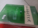 現代漢語(yǔ)詞典第7版+古漢語(yǔ)常用字典第6版+課程卡 商務(wù)印書(shū)館學(xué)生工具書(shū)現在漢語(yǔ)詞典最新版 京東自營(yíng)可搭現代漢語(yǔ)詞典7版牛津高階英漢雙解詞典10版古代漢語(yǔ)第3版2025最新版 曬單實(shí)拍圖