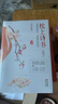 枕上詩(shī)書(shū)系列 全4冊(cè)套裝：讀最美的詩(shī)，品最深情的詞，做更好的自己（京東定制版  贈(zèng)明信片） 曬單實(shí)拍圖