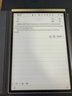 科大訊飛智能辦公本Air2電子書(shū)閱讀器8.2英寸墨水屏Air2Pro電紙書(shū)筆記本語(yǔ)音轉文字會(huì )議平板訊飛星火大模型 【京倉速發(fā)】訊飛智能辦公本Air2 Pro 水墨藍 曬單實(shí)拍圖