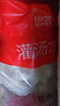 思念灌湯豬肉白菜水餃2.5kg150只 早餐速食食品兒童水餃速凍餃子 曬單實(shí)拍圖