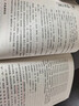 正版 易經(jīng)與起名齊斌 取名字寶寶取名書籍起名字生辰八字五行好名好運(yùn)五格數(shù)理八字五行12生肖與起名起名學(xué)周易八字姓名學(xué)起名四柱 易經(jīng)與取名 曬單實(shí)拍圖