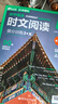 華理社 初中英語(yǔ)時(shí)文閱讀提分訓(xùn)練3+X（7年級(jí)）第2輯 上海學(xué)生英文報(bào)SSP 含音頻視頻 答案詳解 全文翻譯 時(shí)文高頻詞匯（3+X：閱讀理解+完形填空+新題型+每周精讀）每月贈(zèng)特刊 第2期 曬單實(shí)拍圖