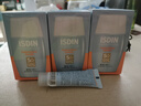 怡思?。↖SDIN）防曬霜隔離30ml*3 SPF50進口面部敏感肌女男士戶外軍訓學生禮物 曬單實拍圖