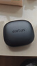 EarFun 麗耳【2025新款】OpenJump掛耳式藍牙耳機氣傳導開(kāi)放式不入耳運動(dòng)跑步專(zhuān)用游戲無(wú)線(xiàn)通話(huà)降噪防水長(cháng)續航 定向防漏音丨穩固不易掉 騎士黑 可拆封試用丨現貨速發(fā)丨18月質(zhì)保 曬單實(shí)拍圖