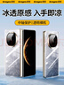 觀(guān)悅適用于華為matex6手機殼X6典藏版保護套折疊屏中軸透明鉸鏈全包防摔殼冰透磁吸散熱超薄保護殼 曬單實(shí)拍圖