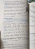 【2026學(xué)年】2025秋新版點(diǎn)撥八年級上冊同步新版教材 初二知識點(diǎn)梳理解讀練習題初二 八年級上下冊課本全解全析 八年級上冊【語(yǔ)文】人教版（25秋新版） 曬單實(shí)拍圖
