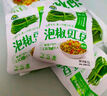 吉香居泡椒豇豆 減鹽酸豆角下飯菜即食泡菜咸菜酸豇豆 25g*10袋 曬單實拍圖