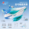 特步（XTEP）【氫風(fēng)8.0護(hù)足跑鞋】?jī)和笟庑D(zhuǎn)扣跑鞋 帆白/普魯士藍(lán) 35 曬單實(shí)拍圖