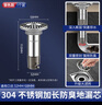 JROR【德國】斷層地漏防臭芯加長304不銹鋼下水道防臭神器衛(wèi)生間地漏 曬單實拍圖