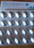 [晴諾舒] 米拉貝隆緩釋片50mg*20片/盒 曬單實拍圖