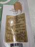 雅詩(shī)蘭黛微雕眼霜15ml抗皺淡紋緊致護(hù)膚品套裝化妝品禮盒七夕情人節(jié)禮物 曬單實(shí)拍圖