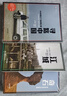 何偉三部曲（江城+尋路中國+奇石） 彼得·海斯勒 中國紀(jì)實(shí)三部曲 曬單實(shí)拍圖