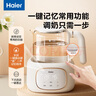海爾（Haier）恒溫水壺嬰兒調奶器溫奶熱奶暖奶瓶沖泡奶粉器保溫電熱燒水壺家用 曬單實拍圖