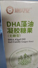 施貝安DHA藻油嬰幼兒專用補兒童嬰兒dha寶寶腦營養(yǎng)DHA 90粒/瓶  曬單實拍圖