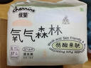 佳嬰氧氣森林拉拉褲XL碼74片（8-14KG)全包臀嬰兒尿不濕親膚成長(cháng)褲 曬單實(shí)拍圖