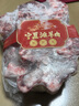 鮮京采【源頭直發(fā)家庭裝】寧夏灘羊肉生鮮7斤家庭組合裝燉煮食材清真 曬單實(shí)拍圖