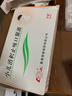 漢森四磨湯口服液10ml*6支 調(diào)理腸胃 嬰幼兒腹瀉腹痛 成人便秘 消化不良 消化用藥 拉肚子 曬單實(shí)拍圖