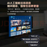 樂(lè )視TV85英寸 Q85Pro-競技版 3+64GB 一級能效 國家補貼 120hz高刷 4K大屏游戲液晶平板電視機D85CUCGN 曬單實(shí)拍圖
