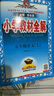 小學(xué)教材全解 五年級(jí)語文上 2025秋 薛金星 同步課本 教材解讀 掃碼課堂 曬單實(shí)拍圖