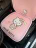 Hello Kitty汽車(chē)坐墊四季通用全車(chē)座墊可愛(ài)女士主駕駛車(chē)墊子2025新款卡通座墊 Kitty粉萌愛(ài)心【透氣面料 四季通用】全車(chē)七件套 曬單實(shí)拍圖