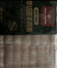1號會員店新西蘭散養(yǎng)原切羔羊肉卷 凈重2斤 火鍋食材生鮮羊肉羊肉片羊肉卷 曬單實拍圖