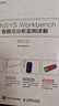 ANSYS Workbench有限元分析實(shí)例詳解（動(dòng)力學(xué)）(異步圖書(shū)出品) 曬單實(shí)拍圖