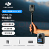 大疆【新品國家補貼】DJI Osmo 360 8K高清全景運動(dòng)相機防抖防水摩托車(chē)騎行滑雪旅行手持vlog攝像機 暢拍套裝 官方標配 105GB自帶內存 曬單實(shí)拍圖