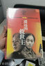 遙遠的救世主+天幕紅塵（豆豆經(jīng)典作品集 名家名作套裝共2冊） 小說(shuō) 曬單實(shí)拍圖