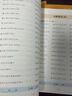2025小學(xué)數學(xué)專(zhuān)項訓練應用題五年級上下冊配套人教版數學(xué)口算題計算題強化訓練思維訓練邏輯書(shū)圖數量關(guān)系混合運算大全思維強化訓練 【3冊】應用題+計算題+口算題 上冊 曬單實(shí)拍圖