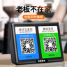 ENKOR恩科HD600 微信收款語(yǔ)音播報(bào)器音響支付到賬提示器擴(kuò)音器二維碼收錢(qián)器無(wú)線藍(lán)牙音箱 黑色 曬單實(shí)拍圖